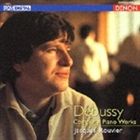 Composer: Sa Line - ジャック・ルヴィエ（p） / ドビュッシー： ピアノ作品全集 [CD]