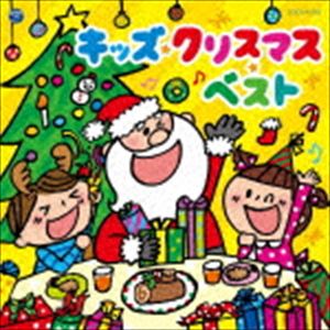 キッズ・クリスマス・ベスト [CD]
