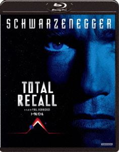 トータルリコール詳しい納期他、ご注文時はお支払・送料・返品のページをご確認ください発売日2019/10/4関連キーワード：アーノルドシュワルツェネッガー ブルーレイ BDトータル・リコールトータルリコール ジャンル 洋画アクション 監督 ポール・ヴァーホーヴェン 出演 アーノルド・シュワルツェネッガーレイチェル・ティコティンシャロン・ストーンマイケル・アイアンサイドロニー・コックス2084年。建設労働者のクエイドは、娯楽で記憶を売るリコール社に行くが、うまく記憶を得られない。その帰り、謎の集団に襲われたクエイドは、自分の記憶が偽物であることを知り、本当の記憶を求めて火星の植民地に向かう…。記憶を作り変えられていた男が、真実を追求するために奔走する!アーノルド・シュワルツェネッガー主演のSFハードアクション!／第63回（1990年）アカデミー賞 特別業績賞（視覚効果）関連商品90年代洋画 種別 Blu-ray JAN 4988111155252 収録時間 113分 画面サイズ ビスタ カラー カラー 組枚数 1 製作年 1990 製作国 アメリカ 字幕 日本語 音声 英語DTS-HD Master Audio（5.1ch）日本語リニアPCM 販売元 KADOKAWA登録日2019/07/19