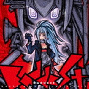 樋口楓 / TVアニメ『100万の命の上に俺は立っている』第2シーズンOPテーマ：：Baddest（初回限定盤／CD..