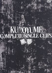 黒夢 COMPLETE SINGLE CLIPS ※再プレス [DVD]