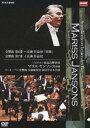 詳しい納期他、ご注文時はお支払・送料・返品のページをご確認ください発売日2013/9/27マリス・ヤンソンス指揮 バイエルン放送交響楽団 ベートーベン交響曲第6番／第7番 ジャンル 音楽クラシック 監督 出演 ヤンソンス（マリス）バイエルン放送交響楽団2012年11月30日に東京・サントリーホールで上演された、マリス・ヤンソンス指揮によるベートーベンの「交響曲第6番／第7番」とアンコール曲を収録。収録内容交響曲第6番 ヘ長調「田園」op.68／交響曲第7番 イ長調 op.92／「楽興の時」第3番 D.780封入特典リーフレット関連商品NHKクラシック音楽 種別 DVD JAN 4988066197253 収録時間 96分 カラー カラー 組枚数 1 製作年 2012 製作国 日本 音声 リニアPCM（ステレオ）DD（5.0ch） 販売元 NHKエンタープライズ登録日2013/07/01