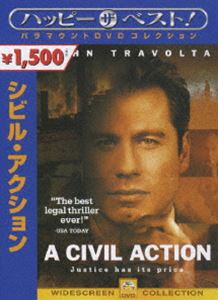 詳しい納期他、ご注文時はお支払・送料・返品のページをご確認ください発売日2007/8/24シビル・アクション ジャンル 洋画サスペンス 監督 スティーブン・ザイリアン 出演 ジョン・トラボルタロバート・デュバルトニー・シャルーブ実際に行なわれた民事訴訟を題材に取り上げ映画化された、ジョン・トラボルタ主演で贈る法廷サスペンス。アメリカ北東部の田舎町で白血病が多発。たった一件の民事事件が、金のために動く弁護士を正義のための戦いへと駆り立てた…。特典映像オリジナル劇場予告編／メイキング映像関連商品90年代洋画 種別 DVD JAN 4988113758253 収録時間 115分 画面サイズ ビスタ カラー カラー 組枚数 1 製作年 1999 製作国 アメリカ 字幕 日本語 英語 音声 英語（5.1ch）日本語DD（ドルビー） 販売元 パラマウント ジャパン登録日2007/06/15