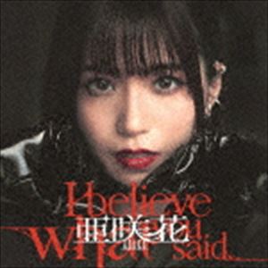 亜咲花 / I believe what you said（DVD付盤／CD＋DVD） CD