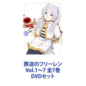 장송의 프리렌 Vol.1~7 전7권[DVD 세트]