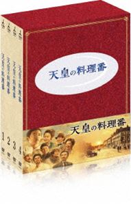 詳しい納期他、ご注文時はお支払・送料・返品のページをご確認ください発売日2015/11/27天皇の料理番 ジャンル 国内TVドラマ全般 監督 出演 佐藤健黒木華桐谷健太柄本佑高岡早紀佐藤蛾次郎芦名星鈴木亮平TBSテレビ60周年特別企画ドラマ。明治の半ば、福井県の少年・秋山篤蔵が出会った一枚のカツレツが人生を決定付ける。裸一貫で西洋料理の道に進み、パリの一流ホテルで修業し、その後宮内省の主厨長、いわゆる“天皇の料理番”として日本の料理界の頂点に立った男の苦闘と栄光の軌跡を描く。封入特典特典ディスク【DVD】関連商品桐谷健太出演作品黒木華出演作品鈴木亮平出演作品佐藤健出演作品TBSドラマ日曜劇場森下佳子脚本作品2015年日本のテレビドラマ 種別 DVD JAN 4527427659254 収録時間 630分 カラー カラー 組枚数 8 製作年 2015 製作国 日本 字幕 日本語 音声 日本語DD（ステレオ） 販売元 アミューズ登録日2015/07/13
