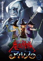 ˡ⥢륹 VOL.7 [DVD]