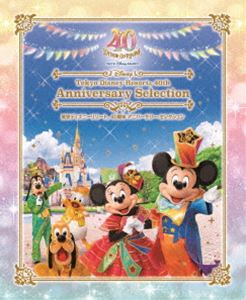 楽天ぐるぐる王国FS 楽天市場店東京ディズニーリゾート 40周年 アニバーサリー・セレクション [Blu-ray]