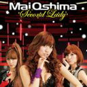 大島麻衣 / Second Lady（初回限定盤／CD＋DVD ※Second Lady Music Video、Music Video room edit 収録／ジャケットB） [CD]