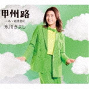 ɹ褷 / ýϩ CW ĮCס [CD]