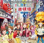 (ゲーム・ミュージック) THE IDOLM＠STER LIVE THE＠TER DREAMERS 05 [CD]