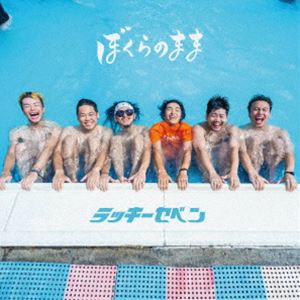 Artist Name: Ma Line - ラッキーセベン / ぼくらのまま [CD]