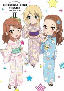 詳しい納期他、ご注文時はお支払・送料・返品のページをご確認ください発売日2018/9/26関連キーワード：あいます しんげき アイマス デレマスアイドルマスター シンデレラガールズ劇場 3rd SEASON 第2巻 ジャンル アニメテレビア...