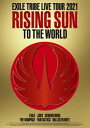 EXILE TRIBE LIVE TOUR 2021”RISING SUN TO THE WORLD” [Blu-ray]