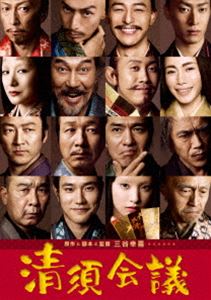 詳しい納期他、ご注文時はお支払・送料・返品のページをご確認ください発売日2014/5/14清須会議 Blu-ray スタンダード・エディション ジャンル 邦画時代劇 監督 三谷幸喜 出演 役所広司大泉洋小日向文世佐藤浩市妻夫木聡浅野忠信寺島進天正10年（1582年）本能寺の変。一代の英雄、織田信長が死んだ—。後を継ぐのは誰か?後見に名乗りを上げたのは2人。筆頭家老・柴田勝家（役所広司）と後の豊臣秀吉・羽柴秀吉（大泉洋）。勝家は、信長の三男でしっかり者の信孝（坂東巳之助）を。秀吉は、次男で大うつけ者と噂される信雄（妻夫木聡）を信長の後継者として推すが…。封入特典ジャケット裏面に人物相関図を掲載特典映像特報／予告編／TVスポット集関連商品寺島進出演作品役所広司出演作品小日向文世出演作品佐藤浩市出演作品妻夫木聡出演作品大泉洋出演作品2013年公開の日本映画三谷幸喜脚本作品 種別 Blu-ray JAN 4988104084255 収録時間 138分 画面サイズ シネマスコープ カラー カラー 組枚数 1 製作年 2013 製作国 日本 字幕 日本語 音声 日本語リニアPCM（5.1ch）日本語DTS-HD Master Audio（5.1ch） 販売元 東宝（TOHO）登録日2014/03/07