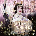 宝塚歌劇団 / 宝塚歌劇 月組公演 実況：：JAPAN TRADITIONAL REVUE 『WELCOME TO TAKARAZUKA -雪と月と花と-』 CD