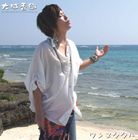 オオシロカオリ ワンヌククル詳しい納期他、ご注文時はお支払・送料・返品のページをご確認ください発売日2013/7/5大城香織 / ワンヌククルワンヌククル ジャンル 邦楽J-POP 関連キーワード 大城香織※こちらの商品はインディーズ盤のため、在庫確認にお時間を頂く場合がございます。 種別 CD JAN 4546422008256 組枚数 1 製作年 2013 販売元 アドニス・スクウェア登録日2013/05/27