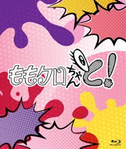 ⥯! Blu-ray BOX [Blu-ray]