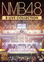 NMB48 8 LIVE COLLECTION [DVD]