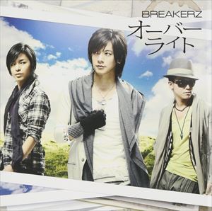 BREAKERZ / オーバーライト／脳内Survivor（通常盤） 
