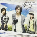 BREAKERZ / オーバーライト／脳内Survivor（通常盤） [CD]