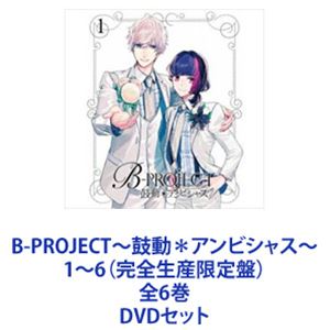 B-PROJECT`ۓArVX` 1`6iSYՁjS6 [DVDZbg]