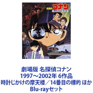  ̾õ女ʥ 19972002ǯ 6 פŷϰ14ܤɸŪ ۤ [Blu-rayå]