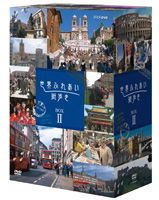 �����դ줢�����⤭ BOX 2 [DVD]