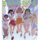 ULTRA-PRISM with 白玉中学校女子ソフトテニス部 / TVアニメ そふてにっ オープニングテーマ： るーる..