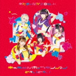 �����ޤΤʤ���8�ӥå� / �������ݥåץƥ󥷥�󡿤ɤ����ɤ�����Type-C�� [CD]