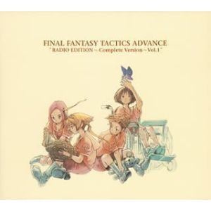 今井由香 / FINAL FANTASY TACTICS ADVANCE ”RADIO EDITION 〜Complete Version〜 Vol.1” [CD]