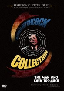 詳しい納期他、ご注文時はお支払・送料・返品のページをご確認ください発売日2013/6/21暗殺者の家【淀川長治解説映像付き】 ジャンル 洋画サスペンス 監督 アルフレッド・ヒッチコック 出演 レスリー・バンクスエドナ・ベストヒッチコックが名実ともにサスペンスの第一人者としての名声を築きあげた出世作!《IVC ヒッチコック セレクション》対象商品。特典映像淀川長治解説映像 種別 DVD JAN 4933672241258 収録時間 75分 画面サイズ スタンダード カラー モノクロ 組枚数 1 製作年 1934 製作国 イギリス 字幕 日本語 音声 英語（モノラル） 販売元 アイ・ヴィ・シー登録日2013/04/10