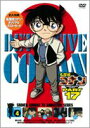 詳しい納期他、ご注文時はお支払・送料・返品のページをご確認ください発売日2009/2/27名探偵コナンDVD PART17 Vol.4 ジャンル アニメキッズアニメ 監督 佐藤真人 出演 高山みなみ山崎和佳奈神谷明茶風林日本テレビ系にて放映の、青山剛昌原作による大人気探偵アニメ「名探偵コナン」のパート17シリーズ第4巻。声の出演に高山みなみ、山崎和佳奈、神谷明ほか。収録内容第502話「赤と黒のクラッシュ 潔白」〜第504話「赤と黒のクラッシュ 殉職」／第509話「赤白黄色と探偵団」封入特典ジャケ絵柄ポストカード関連商品名探偵コナン関連商品トムス・エンタテインメント（東京ムービー）制作作品アニメ名探偵コナンシリーズ2008年日本のテレビアニメ名探偵コナンTVシリーズTVアニメ名探偵コナン PART17（08−09）セット販売はコチラ 種別 DVD JAN 4582283791258 収録時間 100分 カラー カラー 組枚数 1 製作年 2008 製作国 日本 音声 日本語（ステレオ） 販売元 B ZONE登録日2008/12/03