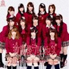 放課後プリンセス / ジュリエット ～君を好きな100の理由～（2013 version）（D-type） [CD]