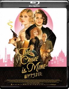 私がやりました [Blu-ray]