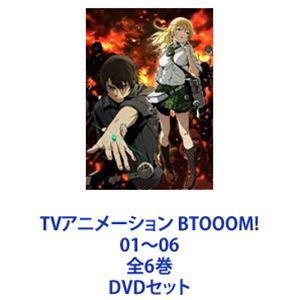 TVAj[V BTOOOM! 01`06 S6 [DVDZbg]