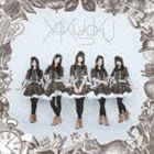 �������ή / ��« [CD]