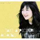 飯島真理 / TAKE A PICTURE AGAINST THE LIGHT [CD]