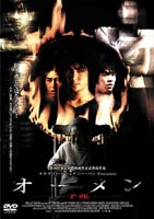 I[ \ [DVD]