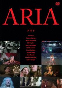 アリア [DVD]