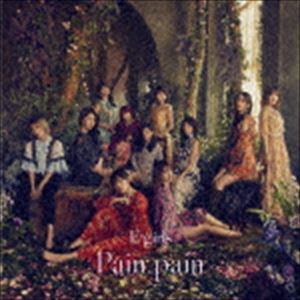 E-girls / Pain， pain（通常盤） [CD]