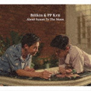 Billkin ＆ PP Krit / About Sunset To The Moon～『僕の愛を君の心で訳して』スペシャル アルバム（通常盤） CD