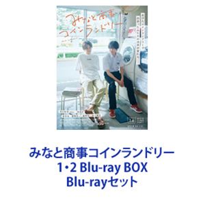 ݂ȂƏRCh[ 1E2 Blu-ray BOX [Blu-rayZbg]