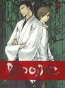 詳しい納期他、ご注文時はお支払・送料・返品のページをご確認ください発売日2011/12/21BLOOD-C 4（完全生産限定版） ジャンル アニメテレビアニメ 監督 水島努 出演 水樹奈々藤原啓治野島健児浅野真澄CLAMP×Production I.G×水島努という奇跡の布陣で贈るダークファンタジー!更衣小夜は人に知られることなく、浮島神社に伝わる御神刀を手に、たった一人でひとを喰らう“古きもの”を狩る務めを果たしていた。それは大切な父を、友を、街を、そして大切な約束を守るための戦いでもあった…。豪華特典付きの限定版。収録内容第7話〜第8話封入特典CLAMP描き下ろしジャケット＆クリアケース仕様／特典DJCD／ジャケットイラストカード2種／ブックレット関連商品プロダクション・アイジー制作作品アニメBLOOD-C／ブラッドCシリーズ2011年日本のテレビアニメ 種別 Blu-ray JAN 4534530049261 収録時間 48分 カラー カラー 組枚数 2 製作年 2011 製作国 日本 音声 リニアPCM 販売元 アニプレックス登録日2011/07/28