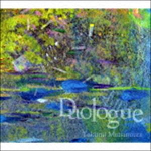 松村拓海（fl、afl、bfl、g） / Duologue [CD]