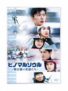 ҥΥޥ륽΢αͺ ̾ DVD [DVD]