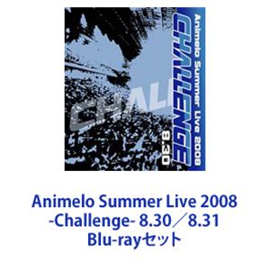 Animelo Summer Live 2008-Challenge- 8.30��8.31 [Blu-ray���å�]