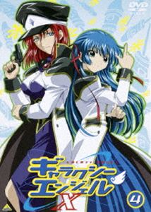 [送料無料] ギャラクシーエンジェルX 4 [DVD]