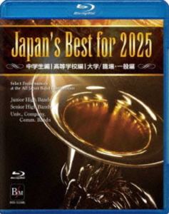 Japan��s Best for 2025 ������BOX���åȡ�Blu-ray�� [Blu-ray]