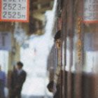 樂天商城 - 友部正人 / 夕日は昇る [CD]